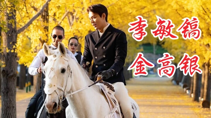 Lee Min-ho and Kim Go-eun: New Drama Leaks! A powerhouse duo set to spark something truly special!