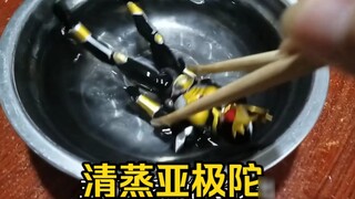 Hidangan spesial: kepiting berbulu kukus