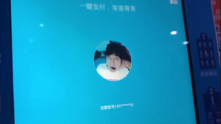 马云：只要是本人系统怎么都会识别成功