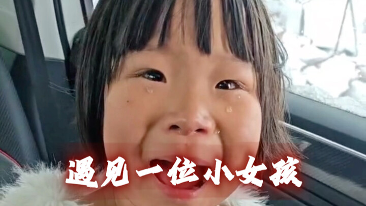 Di jalan raya besar, aku bertemu seorang gadis kecil yang tidak mengenakan pakaian. Pada akhirnya, a