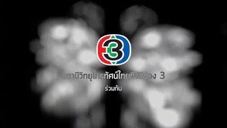 Buang Hong ep 6