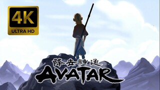 Avatar: The Last Airbender Intro [4K 60FPS AI Remastered]