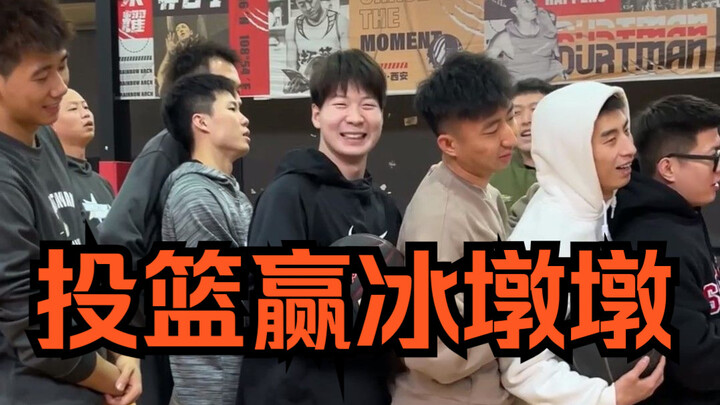 Một Bing Dwen Dwen khó kiếm! Nhưng chỉ cần ném rổ là có cơ hội giành được Bing Dwen Dwen – các sư ph