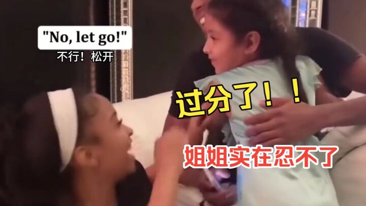 Sự thích của em gái dành cho bạn trai của chị gái, giấu cũng chẳng nổi 🤦♀️