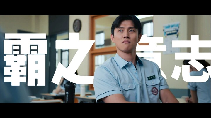 เจตจำนงแห่งจอมราชันย์