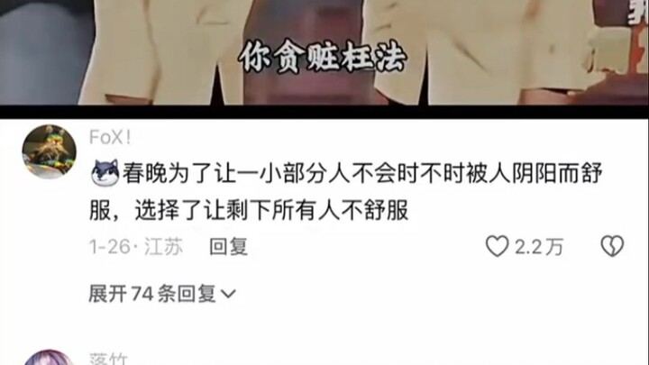 小时候感觉好没意思，原来是我不懂啊