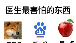 【搞笑】沙雕网图神回复38