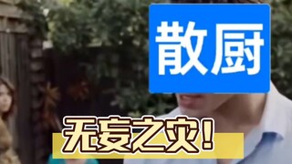 青天大老爷👍🏻