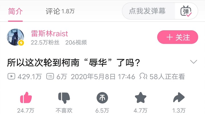 بوميرانغ من قبل 6 سنوات 😅