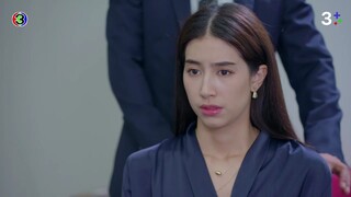 ซ่านเสน่หา EP.1