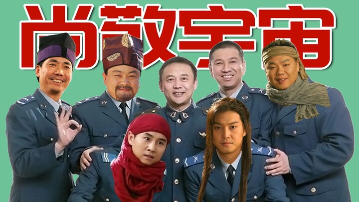 [Yuzu] Comprehensive Roundup: Which Actors Appeared in Both “My Own Swordsman” and “The Story of the