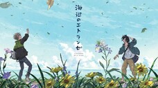 Người lạ bên bờ biển / L' étranger du plage (2020) Vietsub
