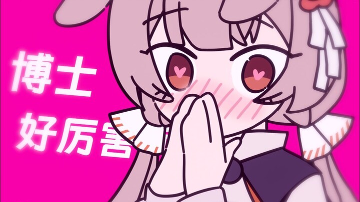 Telah memasuki lubang kelinci