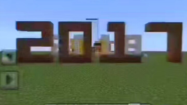 Goodbye 2025, Hello 2026