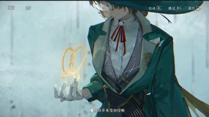 【Trở lại Tương Lai 1999 - Bài Ca Cô Đơn】Bài Ca Thần Rượu