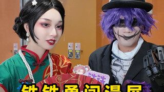 铁铁开启随地大小问模式！