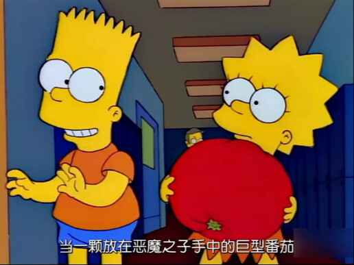 When a giant tomato is placed in the hands of the devil's son