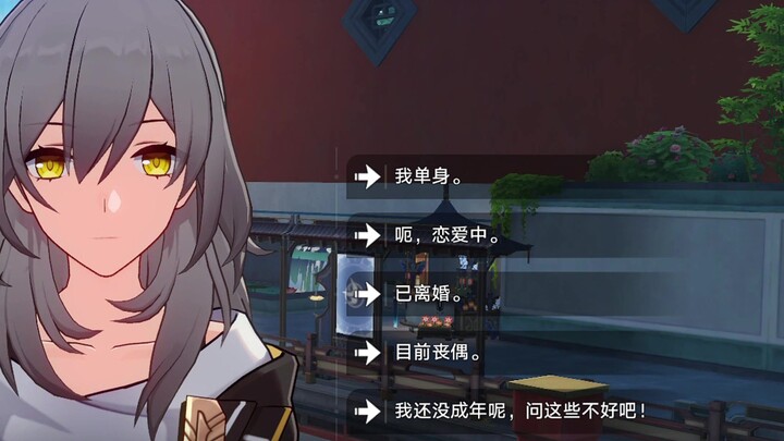 เทรลเบลเซอร์มีเป้าหมายไหม? การตอบสนองต่อตัวเลือกทั้งห้าที่แตกต่างกัน