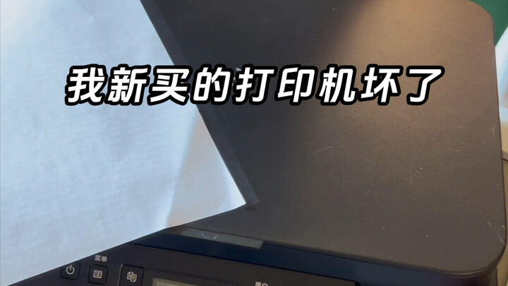 Case solved! It turns out the printer is this bad! 555555