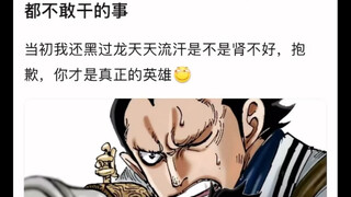 龙还是小兵的时候就这么勇敢了