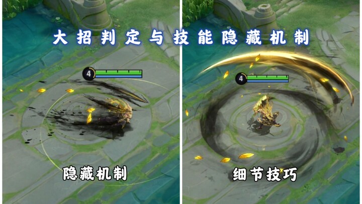 Apakah jurus utama memiliki penundaan penilaian yang bisa membunuh musuh di seluruh layar? Detail op