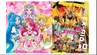 Healing Good Precure X Kamen Rider Ex-Aid OP 2