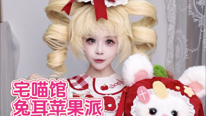 The cute little dress I wore to the Changchun Anime Expo and Creator Convention!