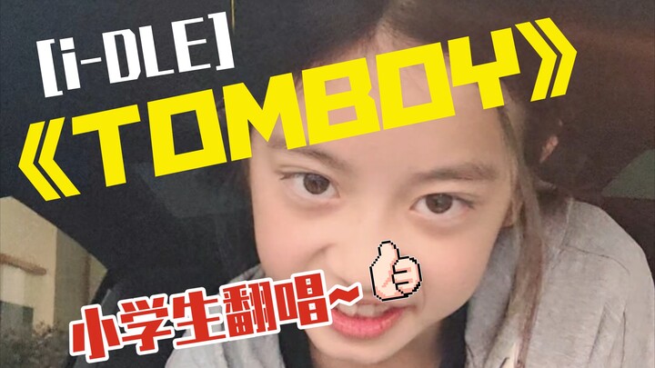 Họ nói rằng trong ca khúc “TOMBOY”, tôi một mình hát được giọng của tất cả các thành viên I-DLE