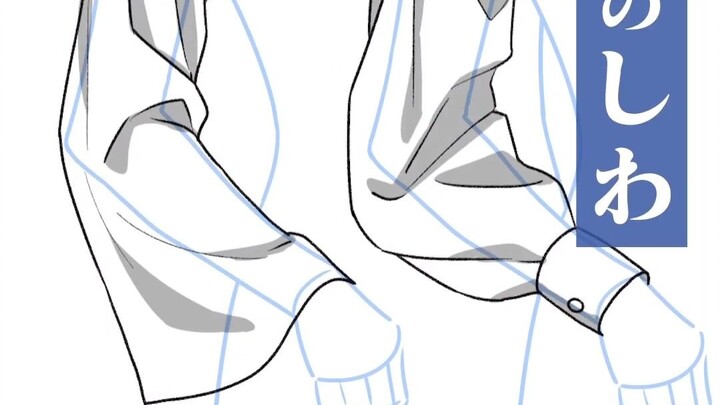 【kawaiisensei】Mengajari Anda teknik menangani "lipatan" dalam komik hanya dalam 15 detik