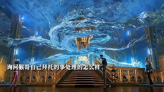 龙王雇佣猴哥杀哪吒，岂料猴哥竟然是孙悟空