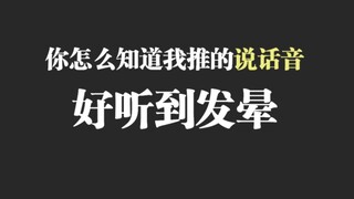 【自溜】只是乃琳在花絮里松弛又撩人的嗓音cut😵
