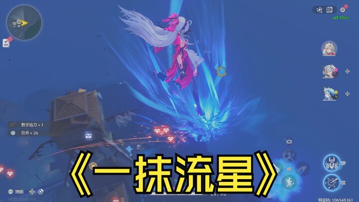 Coletta’s god-tier enemy targeting; she takes off from flat ground and unleashes a knight’s kick.
