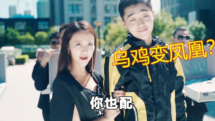 龙王黄袍加身：乌鸡也想变凤凰？千亿美金，买你柳家绰绰有余！婚约即刻解除！