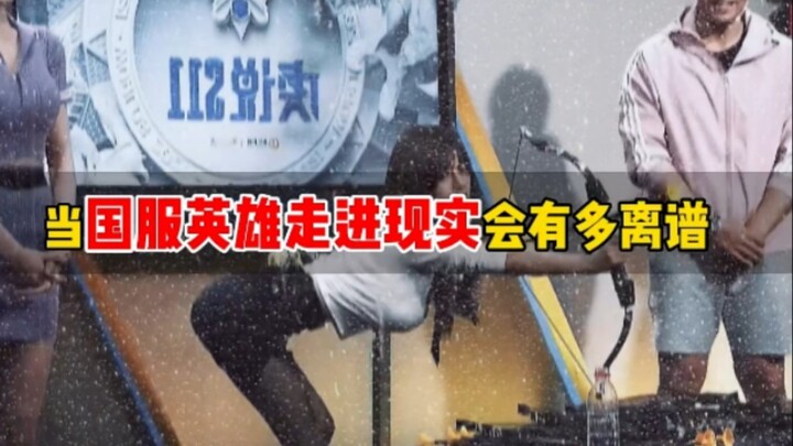 How absurd would it be if Honor of Kings' national-server heroes came to life? #HonorOfKings