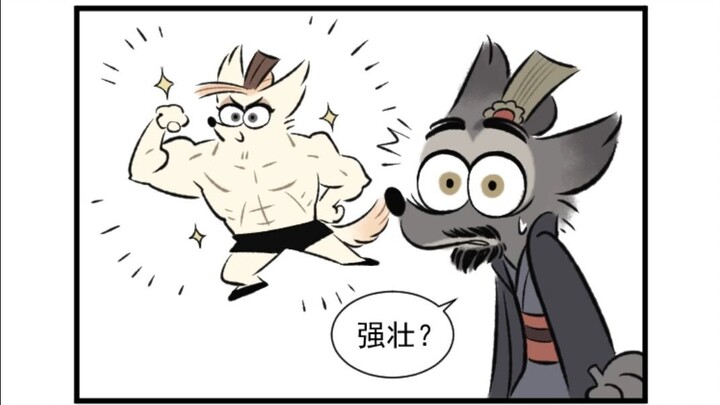 [Three Kingdoms of Small Animals] If Military Advisor Guo becomes very strong...