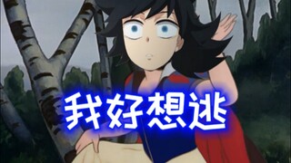 [Kimetsu no Yaiba] Yiyong akan hancur