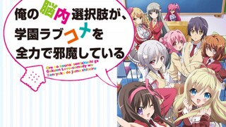 Tập OVA | Noucome - Vietsub