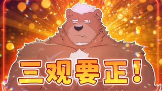 未成年打暑期工给我上舰长？你的钱要花在更重要的地方！