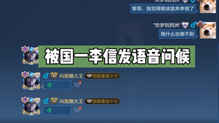 Terima kasih, tadinya saat mendengar sampai setengah jalan rasanya ingin menangis...