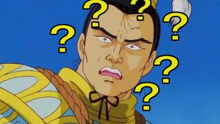 曹操：你吕布什么档次和我一个爱好？