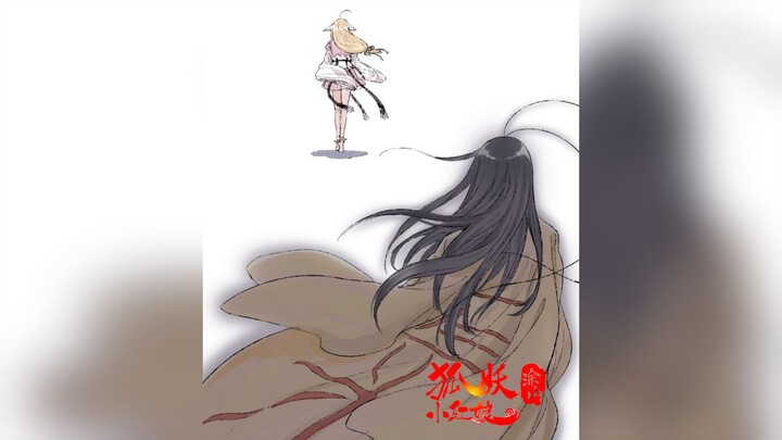 狐妖最新话解析：大纲推测？