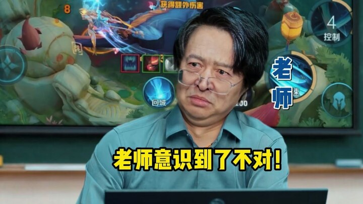 When You’re Gaming Right Under the Teacher’s Nose