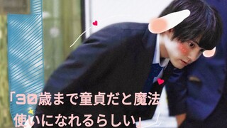 【安达清  | 到了30岁还是处男似乎会变成魔法师】 今天也是认真工作的打工人安安！！