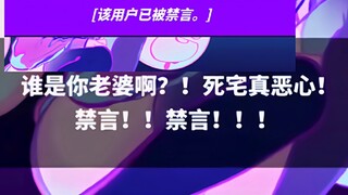 【喵斯快跑】新角色 NEKO#ΦwΦ 全语音收录，不小心说话的话会被禁言的呦～