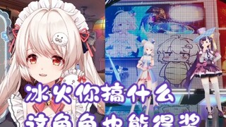 【白神遥】一张龟龟照片能拿B站奖励 气死龟龟了