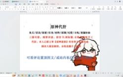 Genshin Impact: Latest price list for leveling Nata, the most detailed price list for 5.6 Nata, full