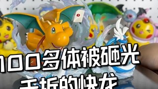 Khi lô hàng đang đến gần, hơn 100 chiếc Kuailong đã được bán hết, để lại một suy nghĩ [Golden City K