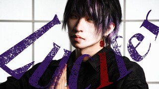 ルシファー/Lucifer 芊ってみた【りおん6th Anniversary×Original Jinfu】