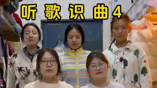 我滴好三妹儿～