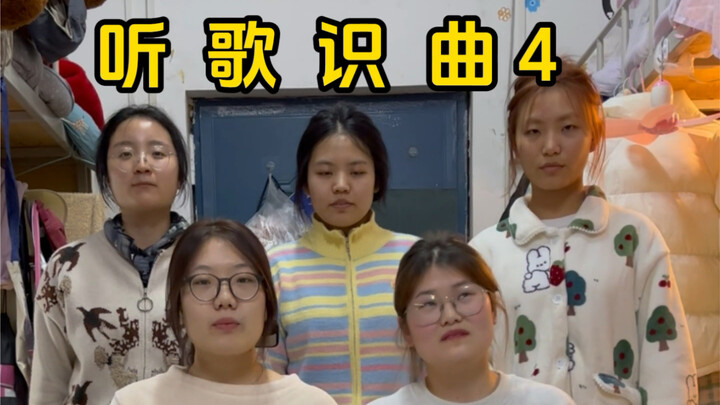 我滴好三妹儿～